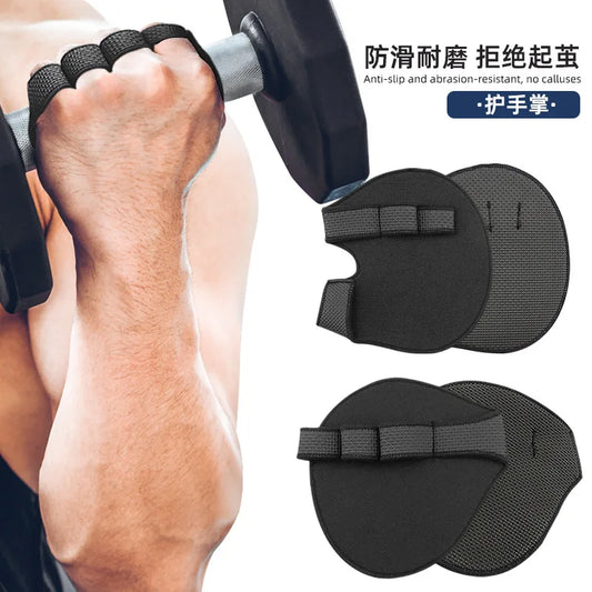 1/2PCS Neoprene Grip Pads Suitable For Weightlifting