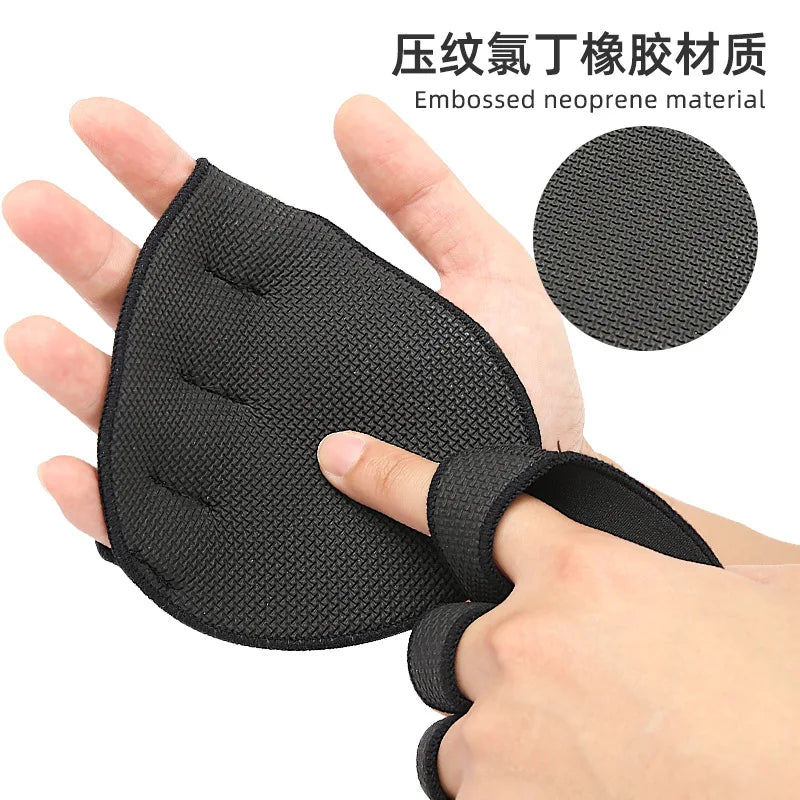 1/2PCS Neoprene Grip Pads Suitable For Weightlifting